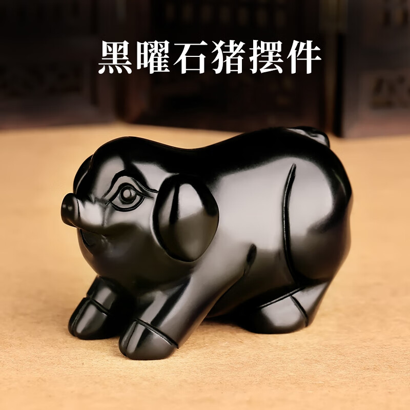 摆件挂件在线历史价格查询|摆件挂件价格走势图