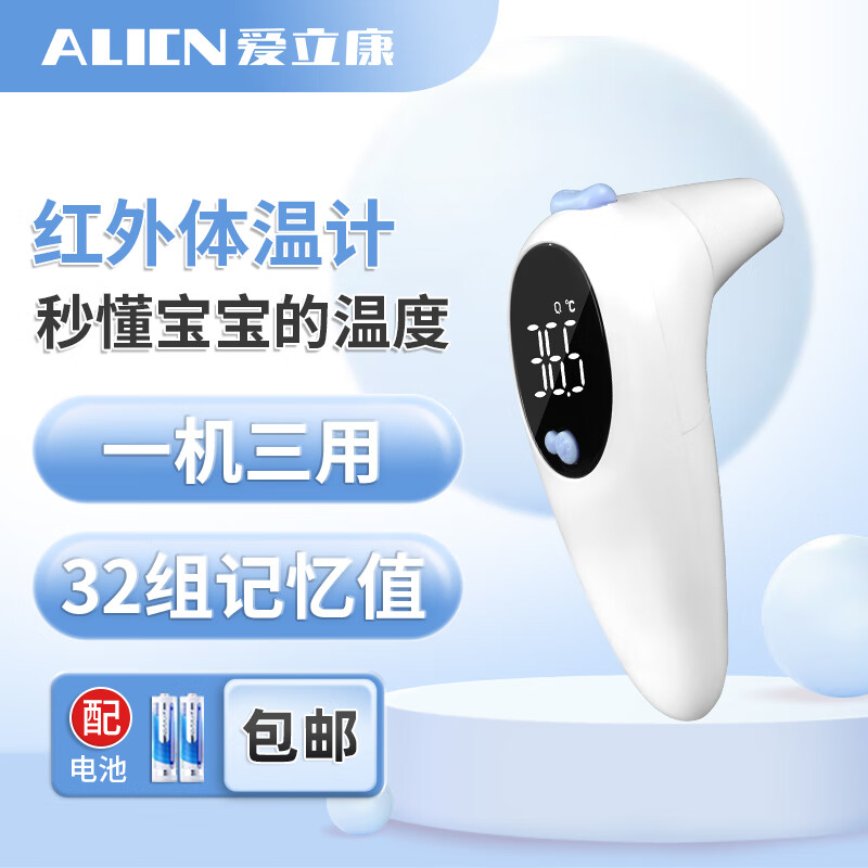 京东新品首发 2023-05-10 - 第9张  | 最新购物优惠券