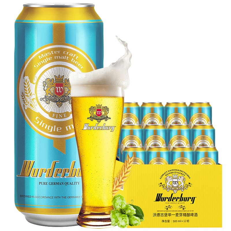 沃德古堡（Wurderburg）德国工艺 单一麦芽500ml*12听整箱装 低酒精度拉格精酿啤酒
