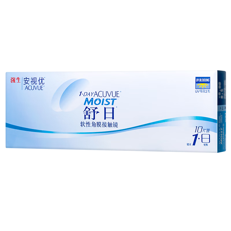 ACUVUE 安视优 日抛舒日软性角膜接触镜 10片 600度