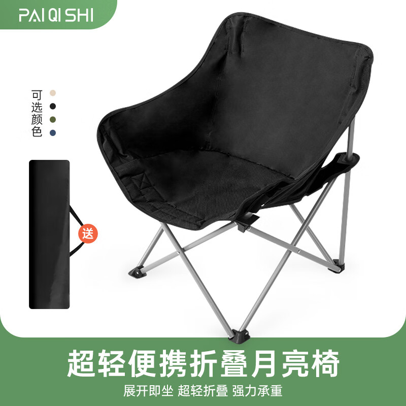 查看自驾野营历史价格的App|自驾野营价格走势图