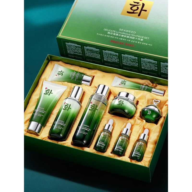 韩芭莎(hanbasha)韩芬十件套海藻水嫩娇颜润肤十件套补水保湿提靓肤色