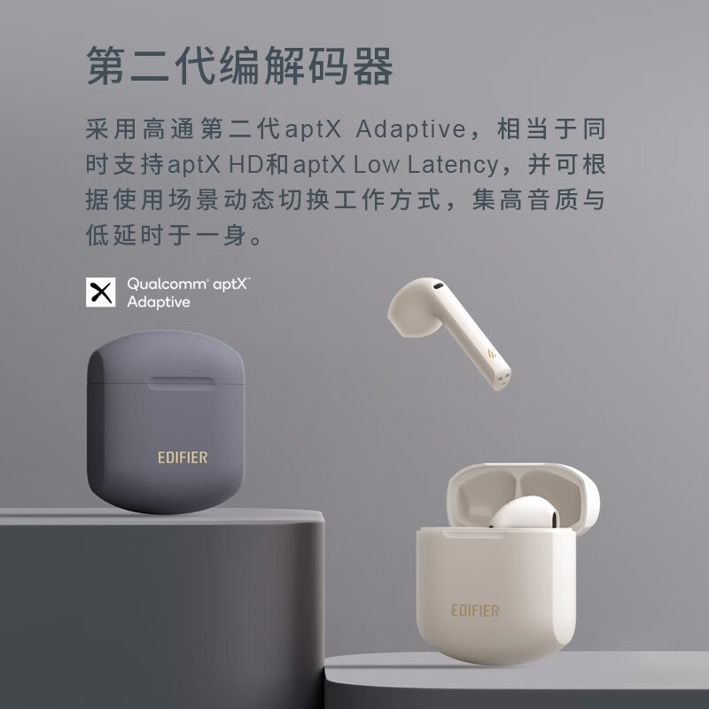 漫步者（EDIFIER）LolliPods Plus 真无线蓝牙耳机  音乐耳机 半入式耳机 通用苹果安卓手机 萝莉pods 雅灰