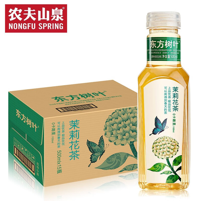 农夫山泉 东方树叶500ml*15瓶 整箱 健康无糖饮料 500ml*15瓶【茉莉花茶】