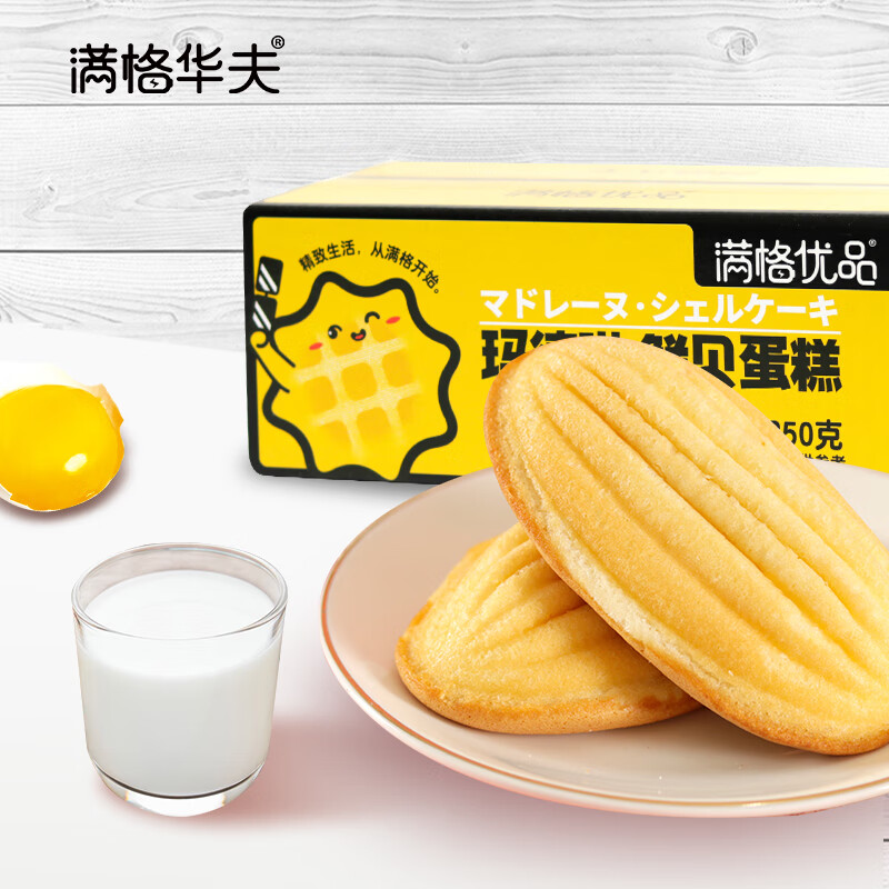 京东历史最低价商品榜 2022-03-21 - 第28张  | 最新购物优惠券 京东历史最低价商品榜 2022-03-21 - 第28张  | 最新购物优惠券