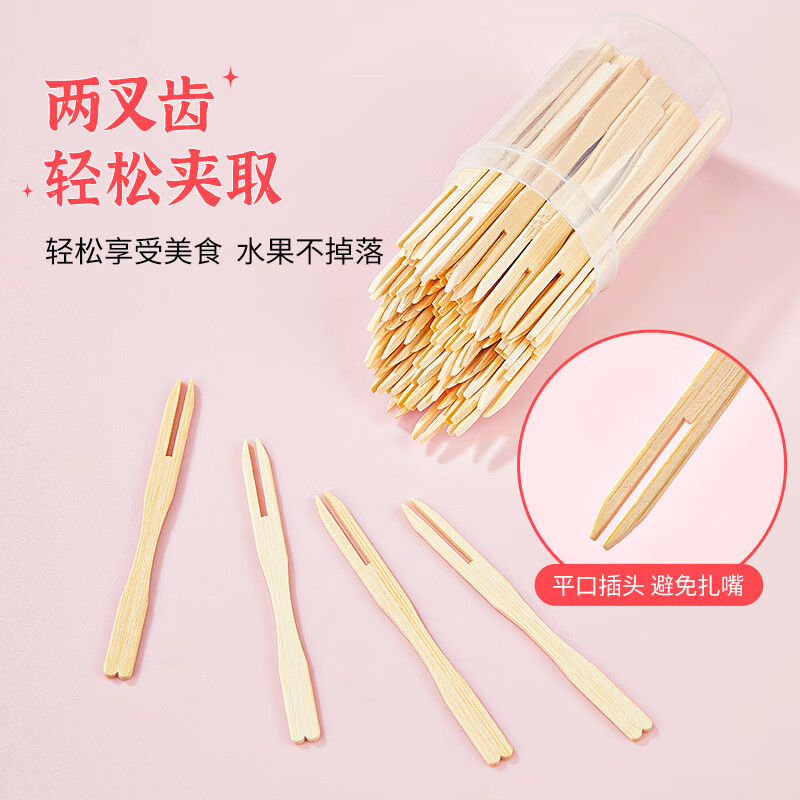 优奥水果叉一次性叉子200支加厚型竹制叉子蛋糕甜品叉水果签