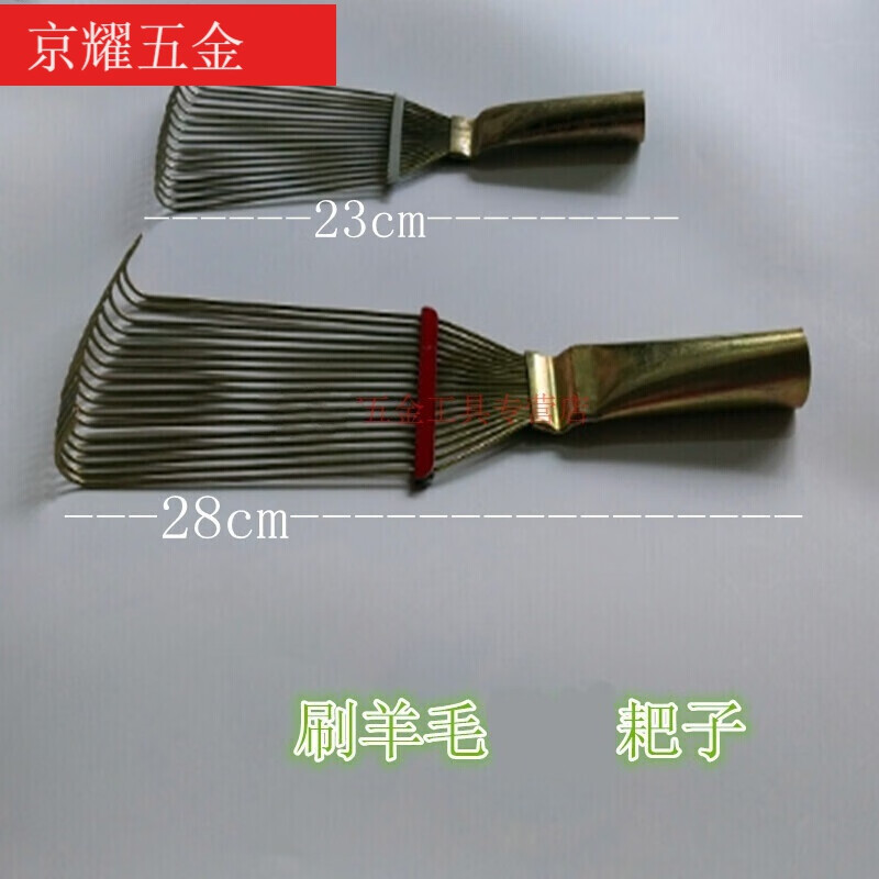 羊毛刷羊毛耙子羊毛梳羊绒刷子羊绒耙子小号梳子畜牧器械羊用设备