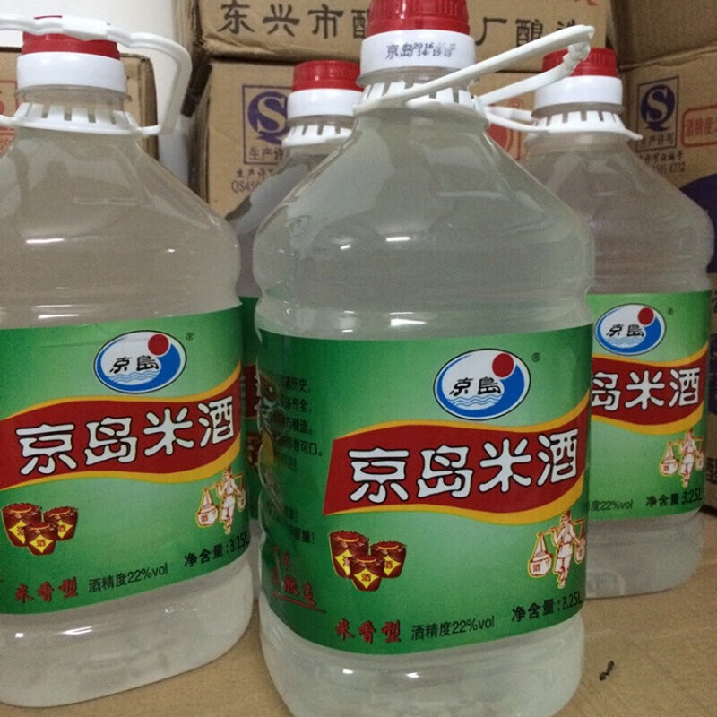 25l 大米酒7斤煲汤泡材甜酒