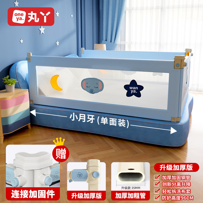 防护栏历史价格查询工具|防护栏价格走势图