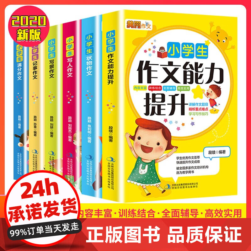 京东图书文具 2020-12-30 - 第23张 | 最新购物优惠券 京东图书文具 2020-12-30 - 第23张 | 最新购物优惠券