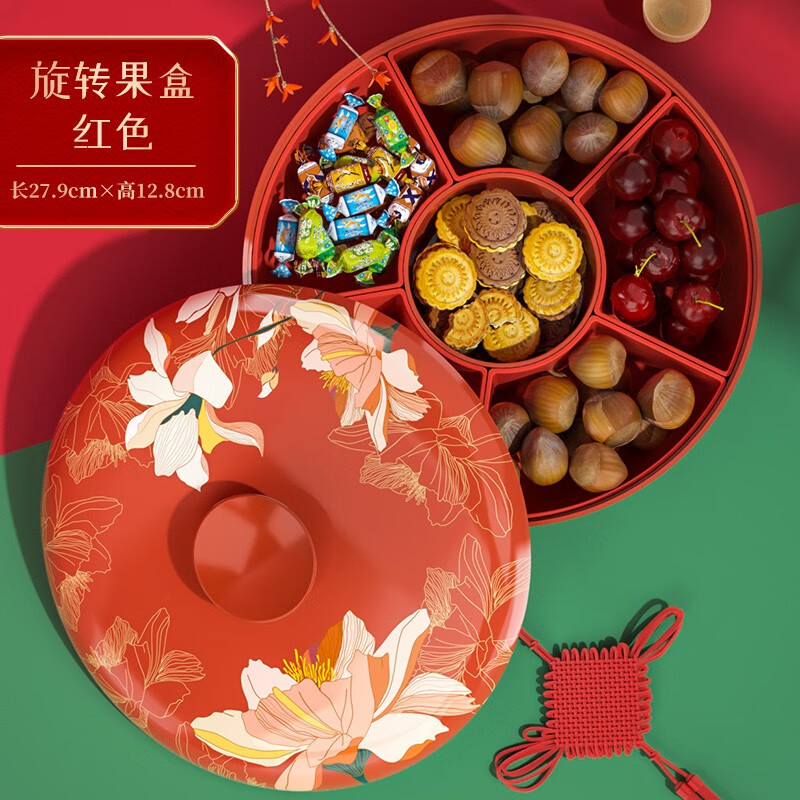 果盘客厅零食分格收纳盒结婚过年家用客厅糖果盒坚果瓜子盘礼品礼盒