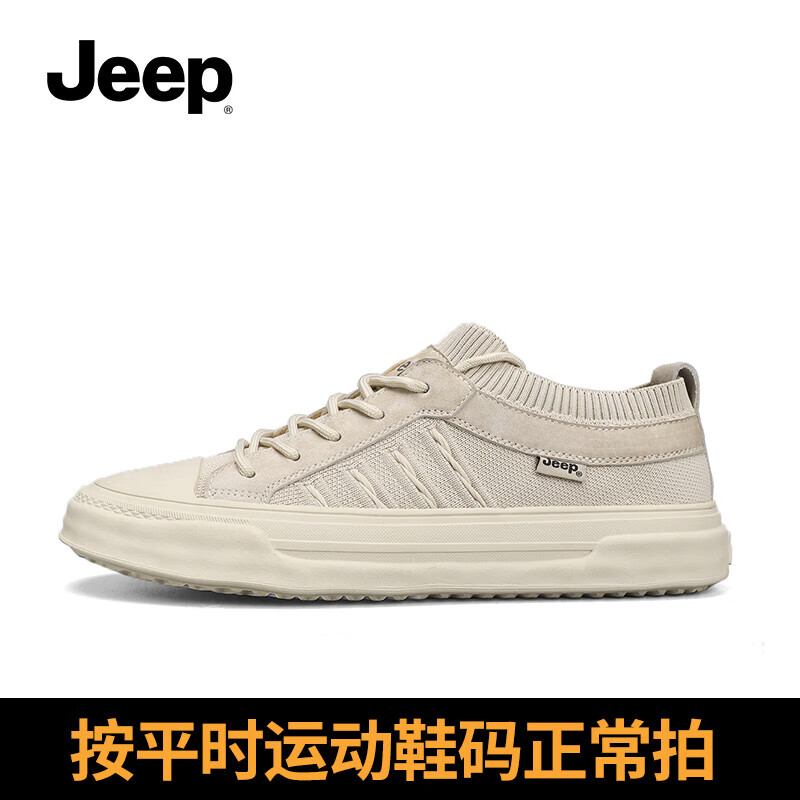 jeep吉普(轻奢高端)品牌jeep男鞋2023夏季透气运动鞋轻便休闲时尚鞋