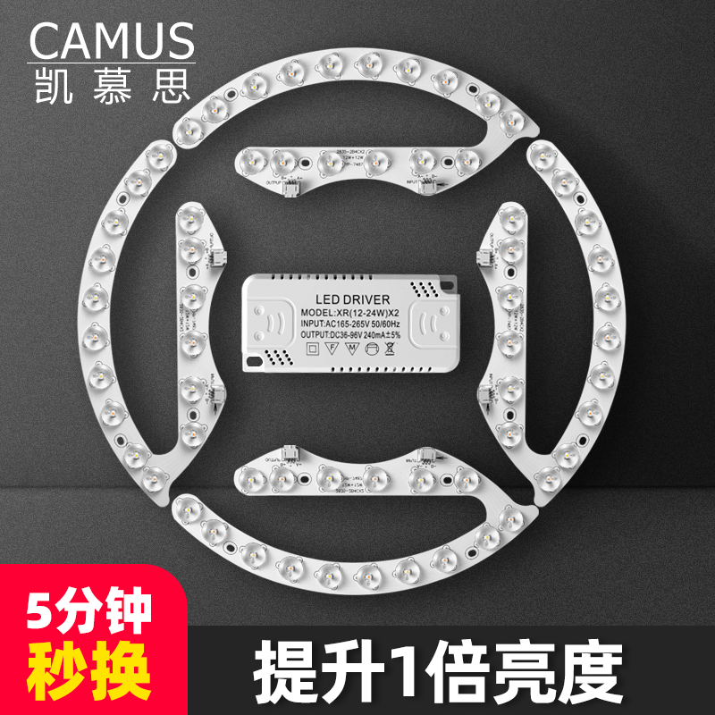怎样查询京东LED灯源产品的历史价格|LED灯源价格历史
