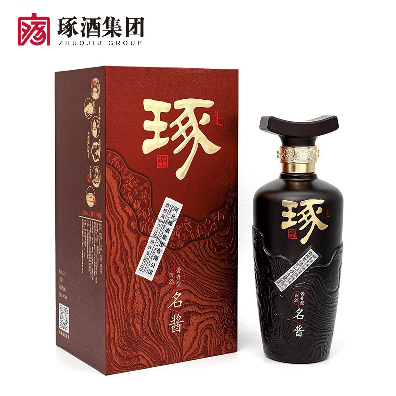 琢酒白酒名酱纯粮食酱香型高度白酒53度 500ml 单瓶装