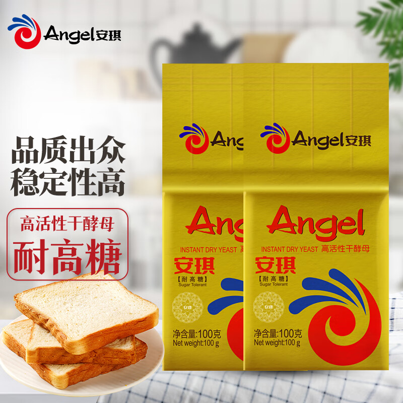 如何查京东烘焙原料最低价格|烘焙原料价格比较