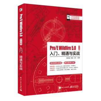 Pro9787121371639电子工业出版社