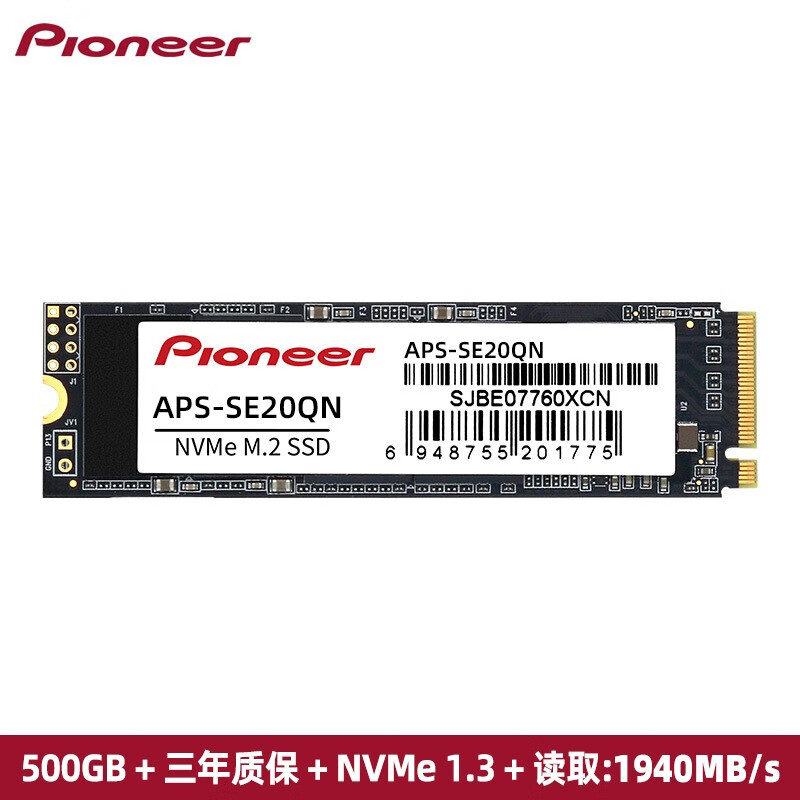 pioneerM.2 NVME协议 500GB SSD固态硬盘SSD固态硬盘好不好