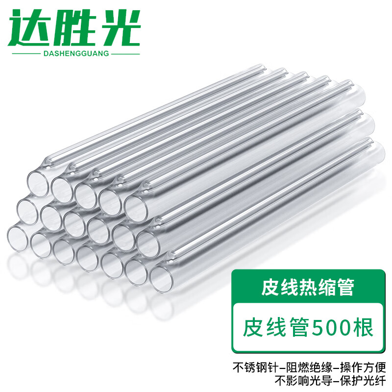 京东怎么看网络配件价格走势曲线图|网络配件价格比较