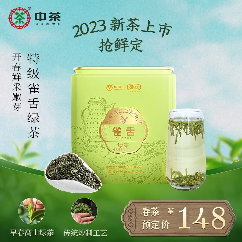 大伙测评觉得中茶雀舌茶质量反馈如何？说说两星期感受分享