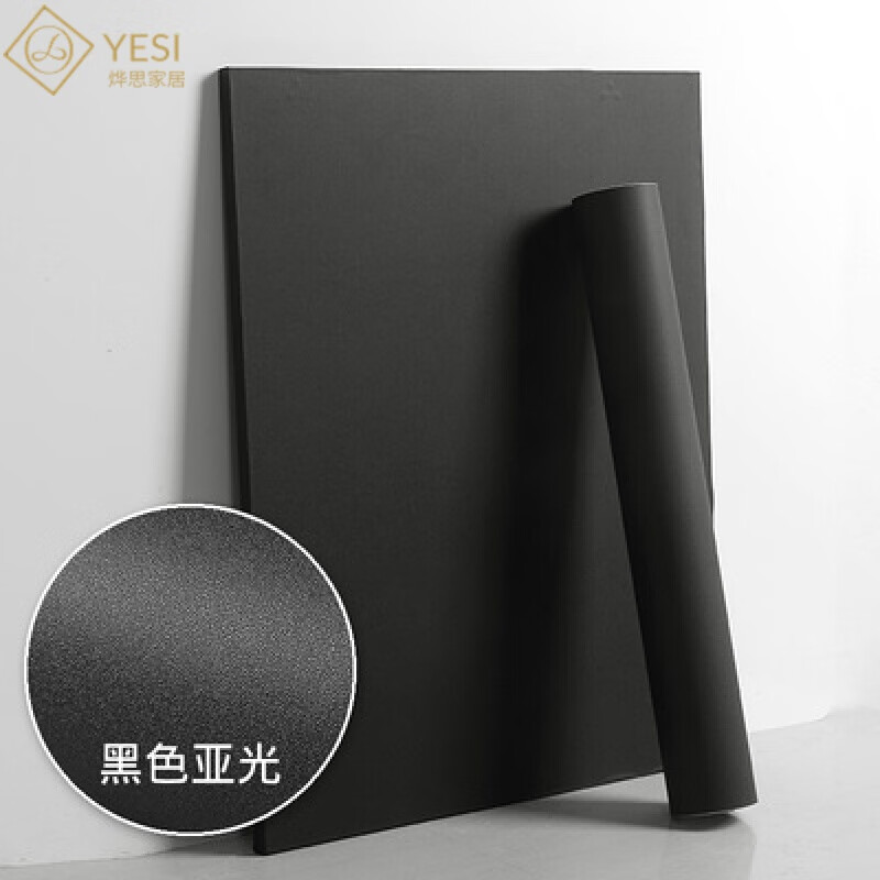 闪刻 黑色音响贴纸翻新 贴皮音箱木纹贴纸音响自粘木纹pvc胶皮音箱贴
