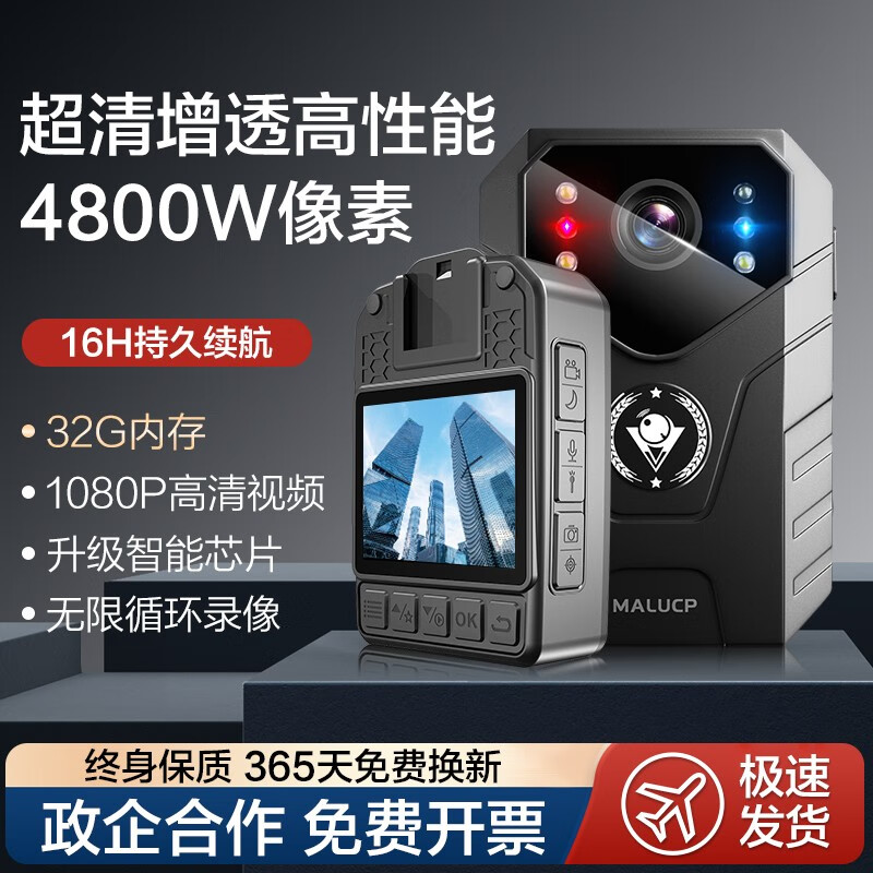 全方位爆料马路诚品执法记录仪真实感受曝光？了解三周真相分享