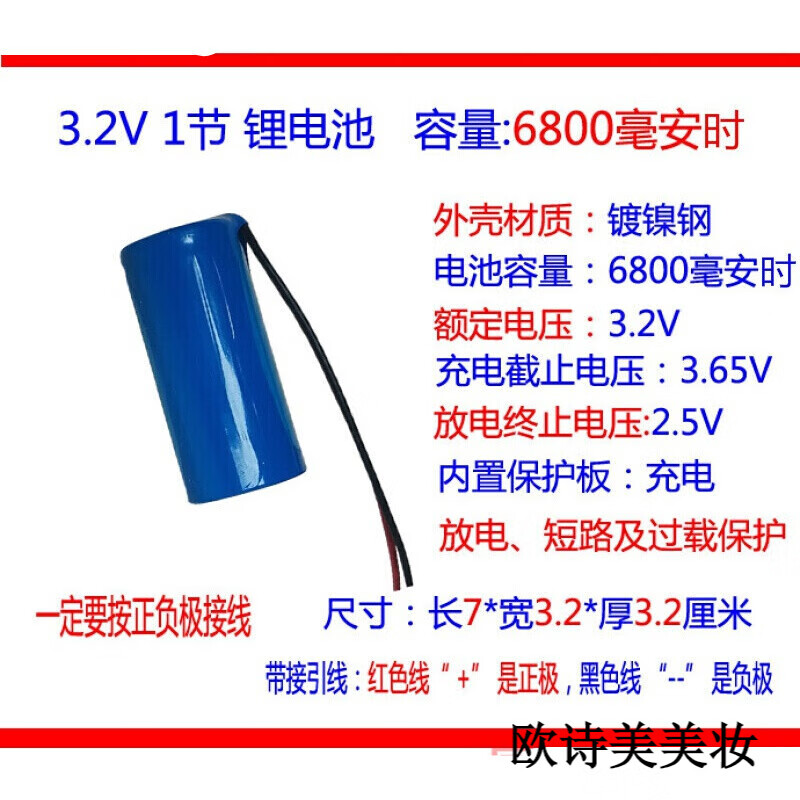 闪德斯太阳能灯锂电池大容量32650铁锂3.2v6.4v12.8v路灯专用电池 3.