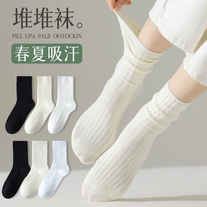 俞兆林4双装袜子女中筒袜春夏季薄款堆堆白色jk袜棉长袜日系夏天潮袜属于什么档次？