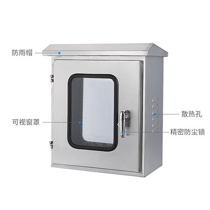 lxee双层门配电箱304不锈钢室外户外强电控制箱 防水防尘明暗装 双门
