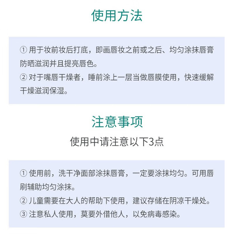 百蕾适（Blistex）Blistex/百蕾适/碧唇 【小蓝管】经典原味润唇膏 美国进口