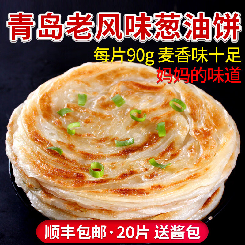 京东面点如何查看历史价格|面点价格比较