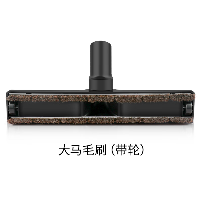 吸尘器配件刷头龙的毛刷马毛刷木地板刷吸嘴吸头通用32mm 带轮款马毛