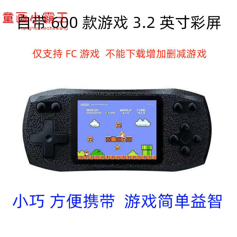 游戏机推荐排名（游戏机世界十大游戏机品牌）