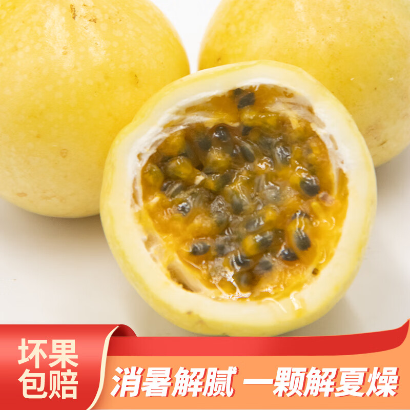 哪里可以查询百香果历史价格|百香果价格历史