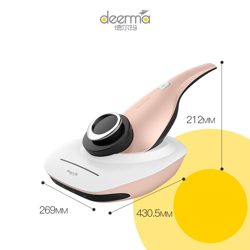 德尔玛 Deerma CM1000 除螨仪除螨机 手持宠物家庭适用