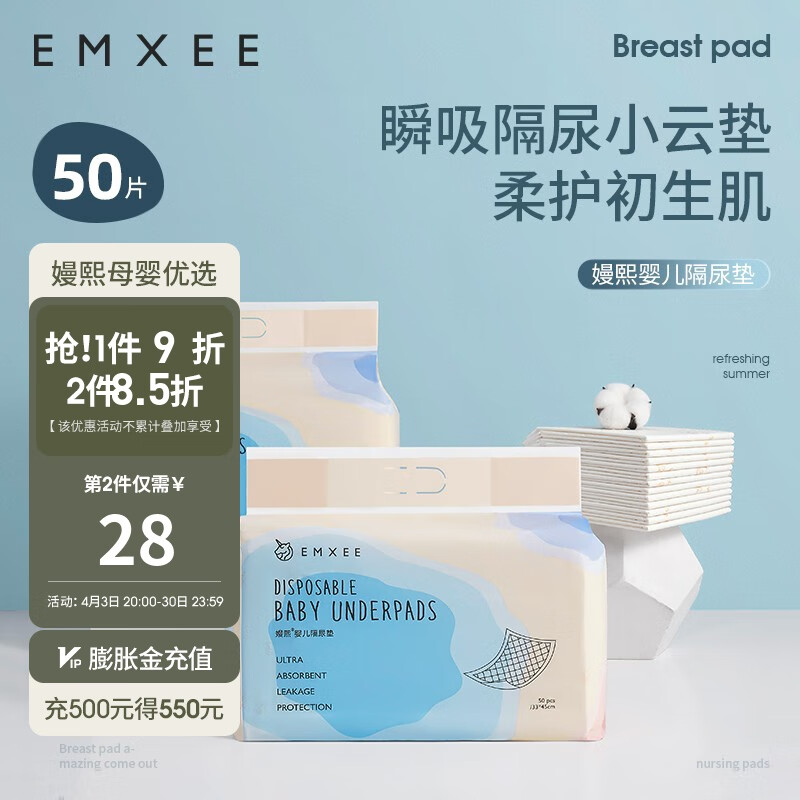 京东母婴玩具 2023-04-18 - 第10张 | 最新购物优惠券 京东母婴玩具 2023-04-18 - 第10张 | 最新购物优惠券