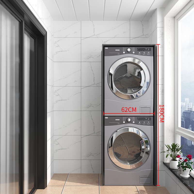 洁尔嘉 洁尔嘉定制切角洗衣机烘干机组合柜阳台水槽加放洗衣机太空铝