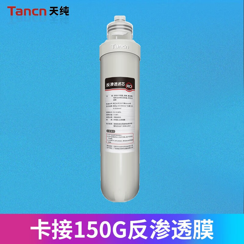 天纯商用电器配件销售额持续攀升，价格走势稳定可靠|查询商用电器配件历史价格的软件