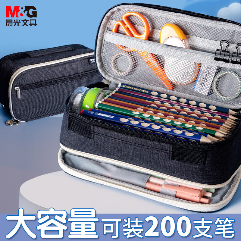 晨光(M&G)文具黑色大容量笔袋 双层防水牛津布文具盒 多功能铅笔收纳袋 巨无霸系列单个装APB932U722怎么样,好用不?