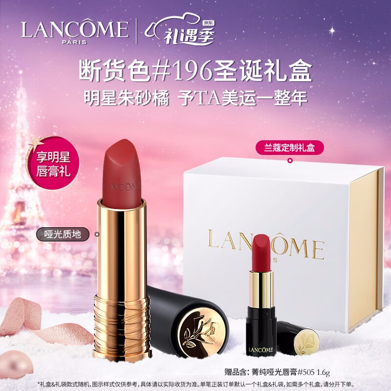 京东美妆穿搭 2021-12-24 - 第20张  | 最新购物优惠券