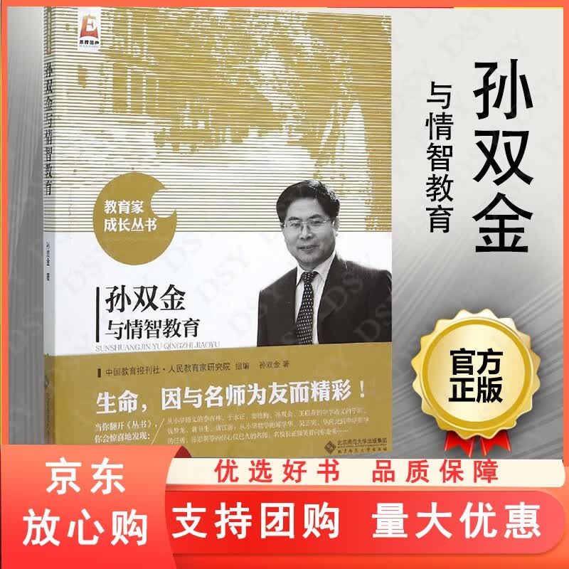 羊毛毡手作婚礼小物
