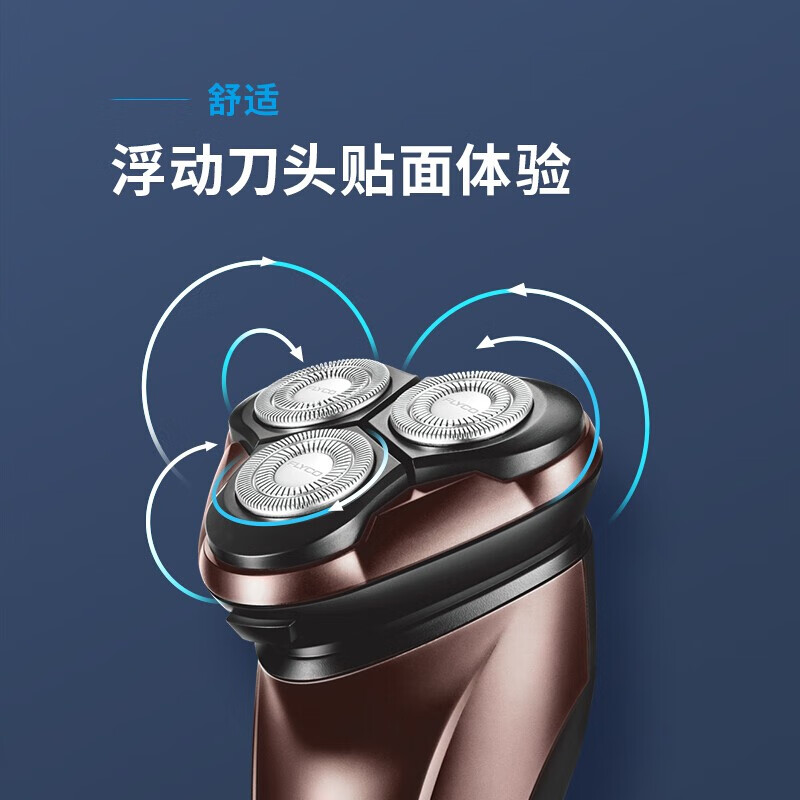 飞科剃须刀电动充电式刮胡刀剃胡刀男士电须刀刮胡子须刨全身水洗fs