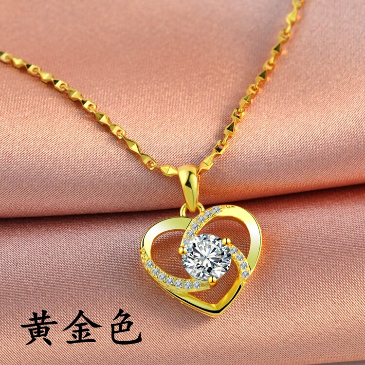 项链s925银项链玫瑰金项链爱心锁骨链形送女朋友生日礼物 黄金色爱心