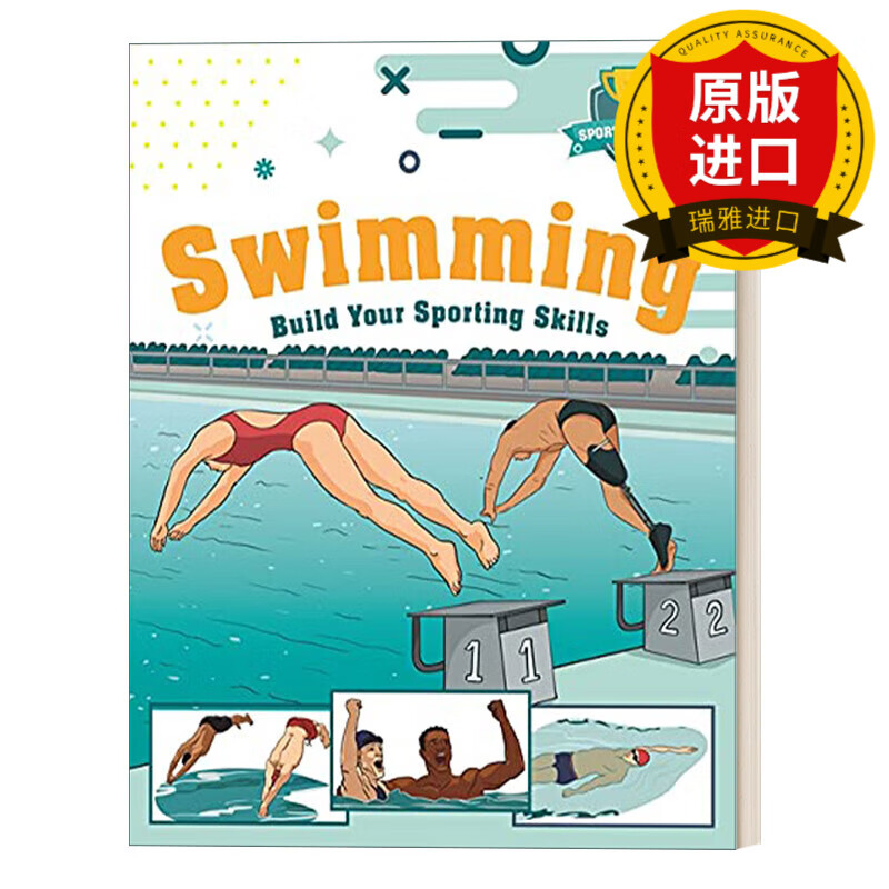 swimming 体育学院 游泳 培养运动技能 趣味插画儿童绘本 英文版 进口