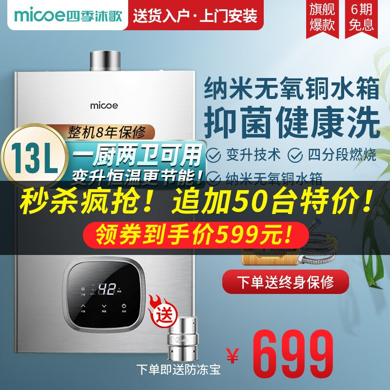 京东数码家电 2020-08-07 - 第18张 | 最新购物优惠券 京东数码家电 2020-08-07 - 第18张 | 最新购物优惠券