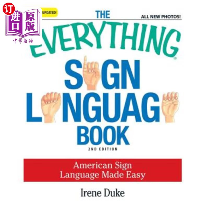 sign language book: american sign language made easy 一切手语书