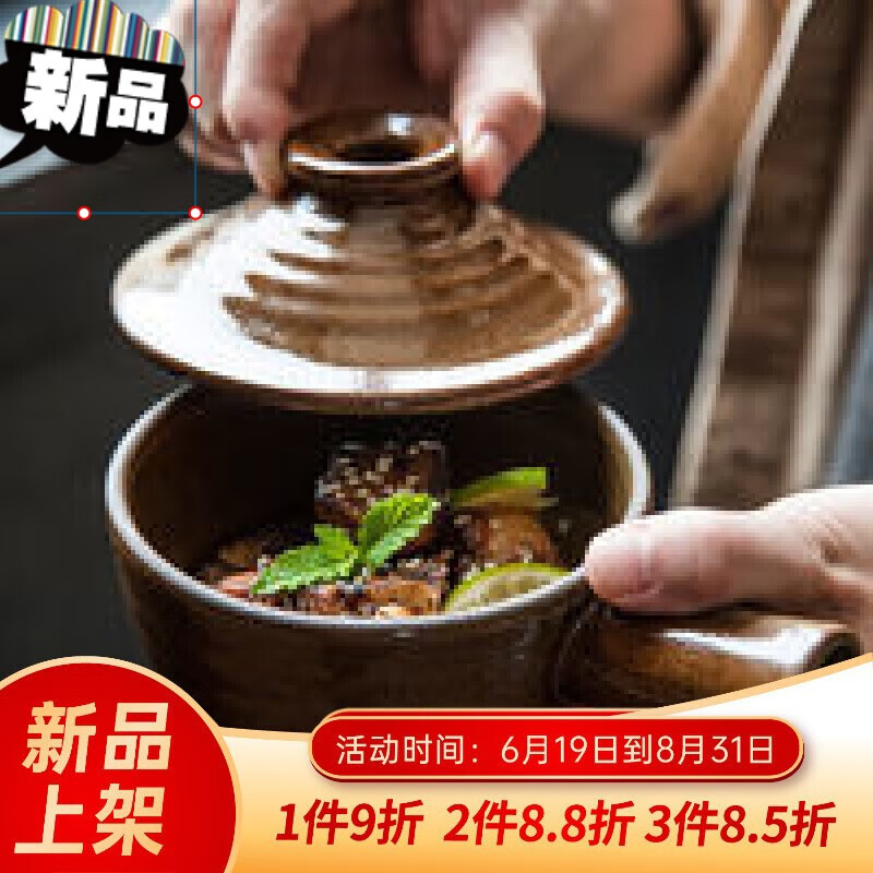 囤柒凡土创意粗陶砂锅炖锅家用微波炉小锅煲仔饭带盖汤碗餐具 凡土创