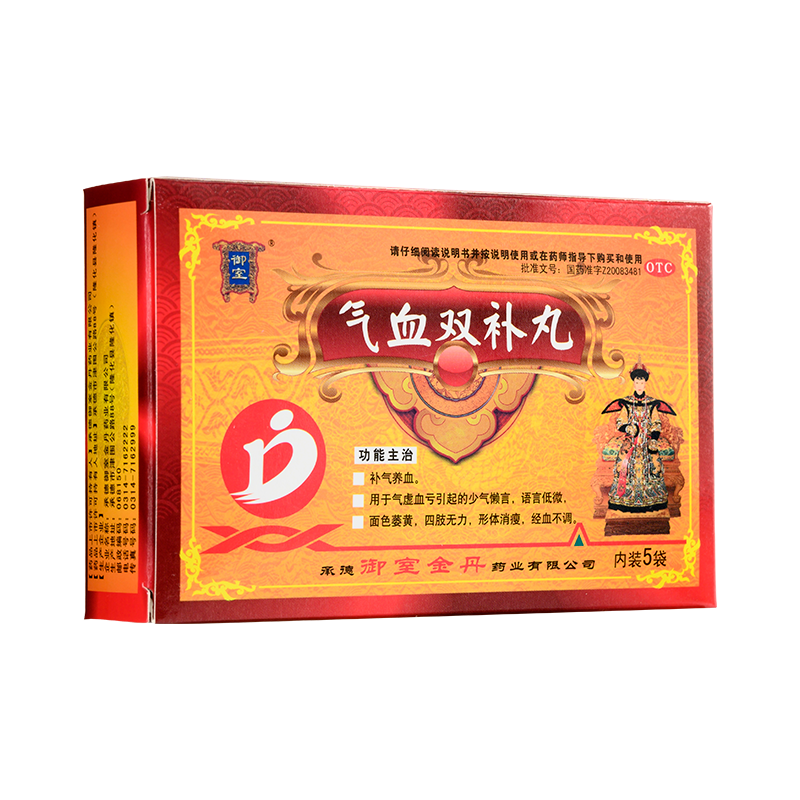 御室气血双补丸——为健康生活注入能量！