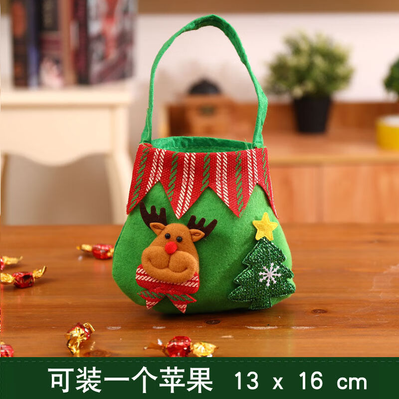 圣诞节礼物男女生圣诞苹果礼物袋儿童小礼品平安果包装袋子糖果袋 无纺布手提袋 鹿