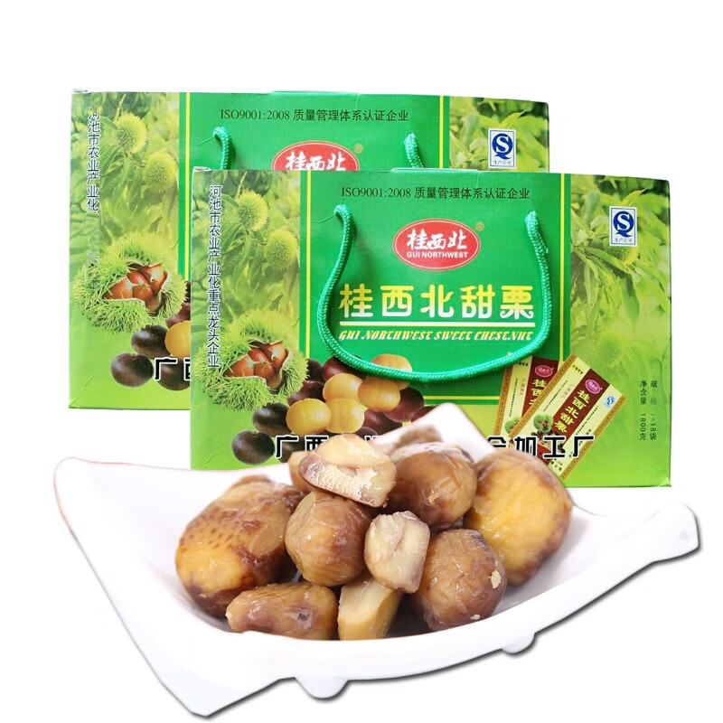 桂西北 甜栗1000gx2礼盒装 广西河池特产甘栗仁去壳即食糖炒熟制板栗