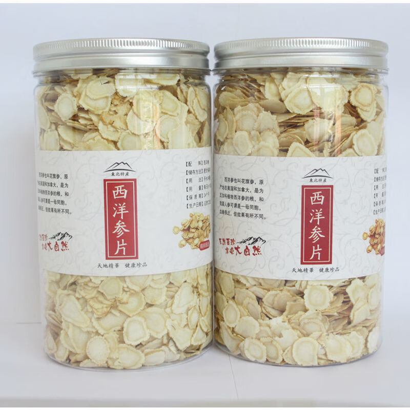 西洋参片吉林长白山特产精选养生正宗花旗参片人参片可打粉 250g【实